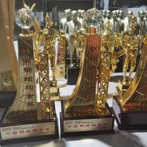 钢结构金奖 土木工程鲁班奖奖杯 詹天佑火车头奖奖牌定制定做