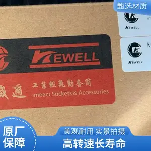 克威迩KEWELL 电动工具 工业装配用 电动抛光机