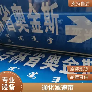 ��·ʩ�� ������·���ٹ�·��ͨ��־�� ����ָʾ��־