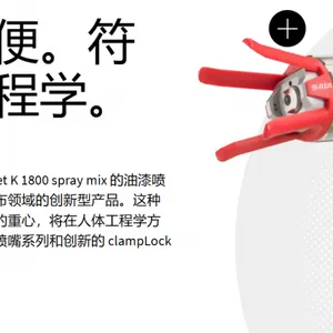 �¹�SATA jet K 1800������ǹ��ǹ ����ľ��ҵ �滭 ��ͧ�봬ֻ����