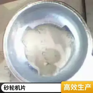 ��ƹ��ֽ���ɰ��ɲ��Ƭ�������մ����������δ�б�ۿɷ���