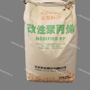 PP聚丙烯 Kingfa ABP-1012 金发科技 防火阻燃等级HB 粘结性好