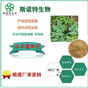 ���׻�����25% ֲ����ȡ�� ˹ŵ�ذ��� �ɷ���Ʒ �Ϻ�ɫ��ĩ