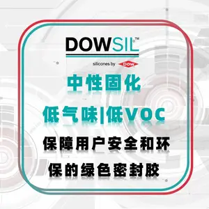 ���� DOWSIL �л��轺 744 ��ɫ 250KG/Ͱ ���ȼ���