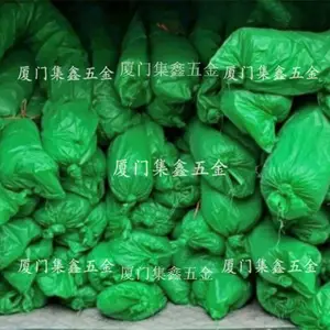 福州宁德南平三明绿网当天可送货三针四针六针绿网加密网市政盖土网遮土防尘网