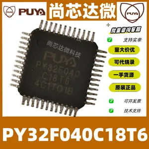 PY32F040C18T6 LQFP48单片机原装正品可编程控制器微控制器32位