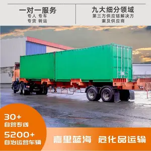 天津到武汉 危险品运输 危废物流公司 全国专线直达 整车零担 货运专线