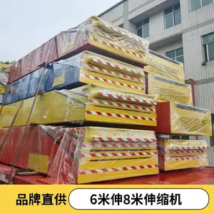 驭成科技伸缩机 三节机6米伸8米电商装车物流卸货