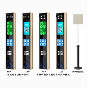 �ǻ������綯��ͣ���շ�ϵͳ֧��IC��/NFC֧�����ܹ����ն� BJXF011