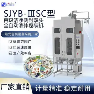 鲜牛奶 酸奶 果粒奶 全自动液体包装机 袋装乳品灌装机 赛德SJYB-ⅢSC型