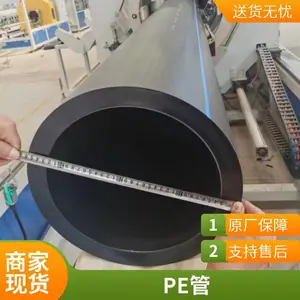 梓哲农田灌溉pe管 园林绿化输送用HDPE给水管