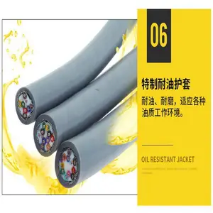 RS485ͨѶ����1*2*18AWG�ֳ�����
