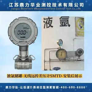 卧式储罐液位计-一表监测液位压力