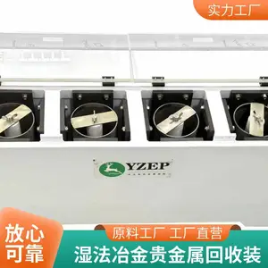 ���ڻ��� YZEP-XL200 �������ȡ����ϵͳ ��ҵ���ϴ����豸 �����ֻ�