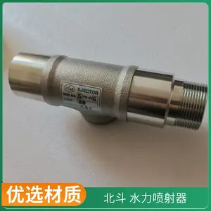 HOKUTO���� ˮ������ 2PS-WG-SS ������ֱͨ�� ����ֲ���