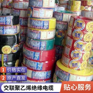 云超电缆 YJHLV铝合金电力电缆 4×240 轻质耐蚀易敷设