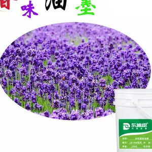 广州自干香味油墨促销价格 真诚推荐 广州乐迪新材料科技供应