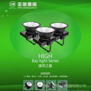 亚明LED建筑之星 亚明建筑航空灯,