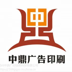 昆山地区,画册设计,画册印刷,宣传画册设计印刷,企业宣传画册定制