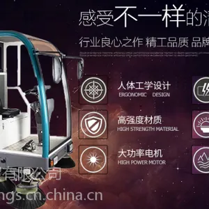 嘉兴工业自动化智能吸尘清扫车KL2100|铁屑粉尘树叶石子渣土沙石扫地机