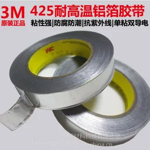 代理正品3M420铅箔胶带电镀辐射屏蔽防潮 化学铣削***屏蔽原装