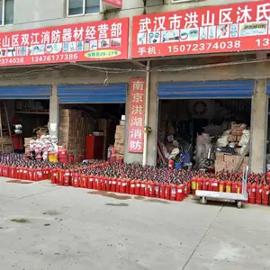 武汉市洪山区沐氏消防器材经营部