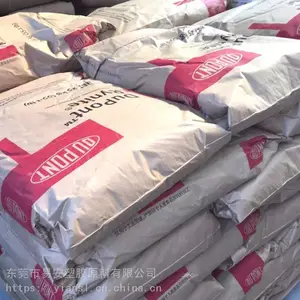 聚酰胺尼龙PA66美国杜邦70G33L耐摩擦机械强度好抗冲击性好