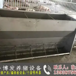 兰州养猪料槽