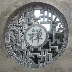 ʯ�񴰻���ʽ�¹��ο���ʯ����ڻ�Χǽ���񴰹Ž�԰��װ�ΰڼ�