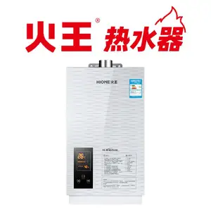 火王燃气热水器JSQ20-H10E2 燃气热水器*** 热水器代理***