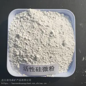 活性硅微粉 互感器用硅微粉 硅微粉*** 硅微粉吸潮吗