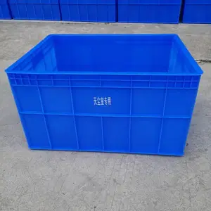 无孔塑料箱,无孔塑胶周转箱,无孔周转箱,无孔塑料胶箱,无孔胶箱,无孔胶筐