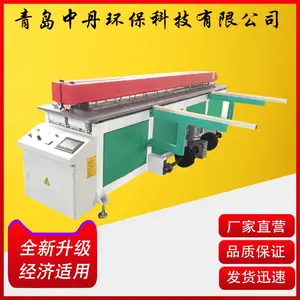 塑料板材拼板机全自动塑料板焊接机全自动PP塑料板接板机ZD-3000