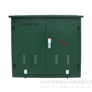 DFW-12KV户外电缆分支箱 厂家直销 欢迎咨询