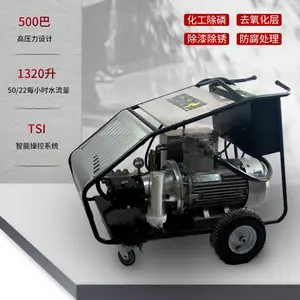 �����κ�DIHAI����ѹ��ϴ���������G 50/22 E��ѹˮ��ɳ