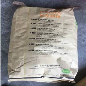 制作口罩材料pp金发科技91500聚丙烯熔喷专用料需要预定三天到货