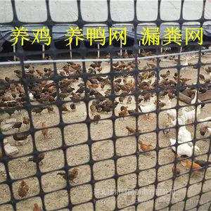塑料养殖网A南京塑料养殖网A塑料养殖网种类