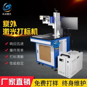 紫外激光打标机出售出租代加工玻璃制品精细打标私人定制厂家直售