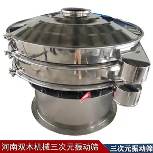 �綯�����ɸ SMZ-1000-2S�𶯷�ɸ�� ȫ�Զ�ɸ�ۻ�