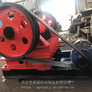 辰源细破PEX150x750颚式破碎机的性能优势 颚式磕石机