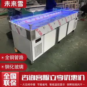 δ��ѩ���ʱ�̨���ò���ֱ���̨���з����䶳չʾ����ʽ��˱���