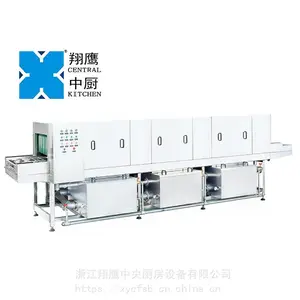 XYXX-200E洗箱机 大型周转箱锅类清洗设备 中央厨房洗箱机