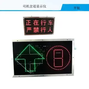ZKC-12X司控道岔装置用显示器 信号灯