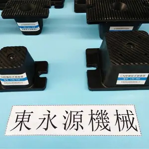 吸塑机气垫 隔震垫 泡壳托盘冲床减振脚,选锦德莱