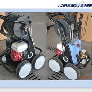 �¹�Kranzle������ ����������ˮ��ϴ�� B200T �������������ϴ��