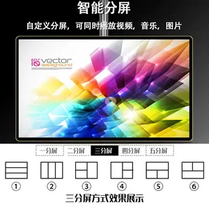 于都85寸立式查询机 触摸一体机尺寸调研