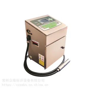 喷码机那个牌子质量,喷码机一般的价格多少