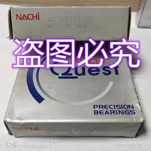 NACHI进口轴承 40TAB07U/GMP4