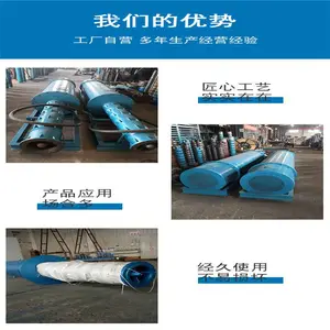 大流量潜水泵,津众博400QJ300-300高扬程排水泵,卧用斜拉式潜水电泵