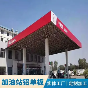 ����ɫ��ĩ��Ϳ�����������ʶ����������ʴ����վ������